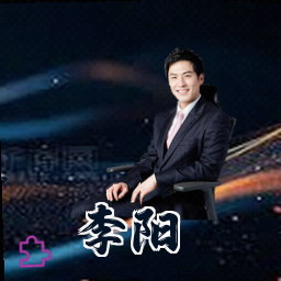 李阳